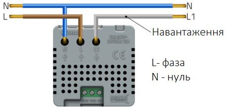 Механизм Терморегулятор со встроенным датчиком температуры Livolo
