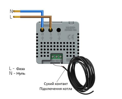 Терморегулятор сенсорный с датчиком температуры воздуха Сухой контакт для котлов Livolo