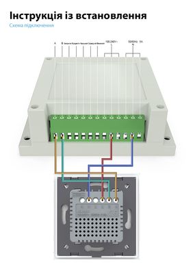 Цифровий сенсорний термостат для Конвектора Фанкойла Livolo