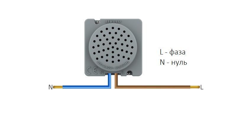 Вбудована Bluetooth-колонка LIVOLO з TWS (стерео), модуль без рамки