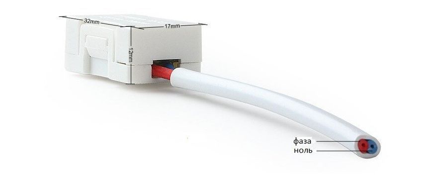 LED адаптер байпас конденсатор Livolo