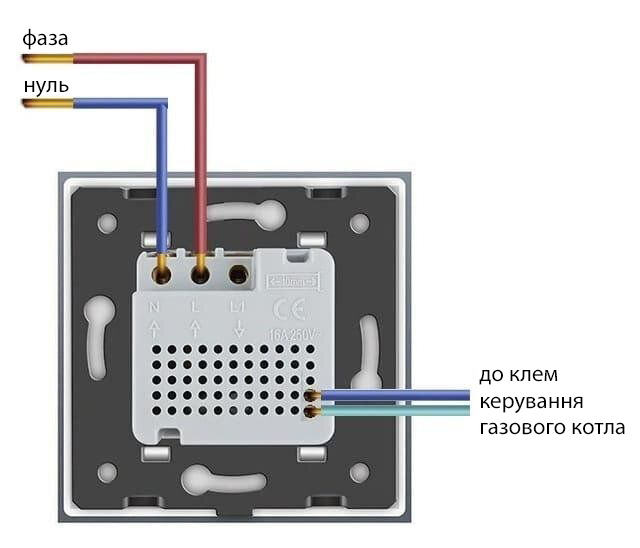 Схема подключения термостата Livolo