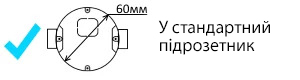 установка выключателя