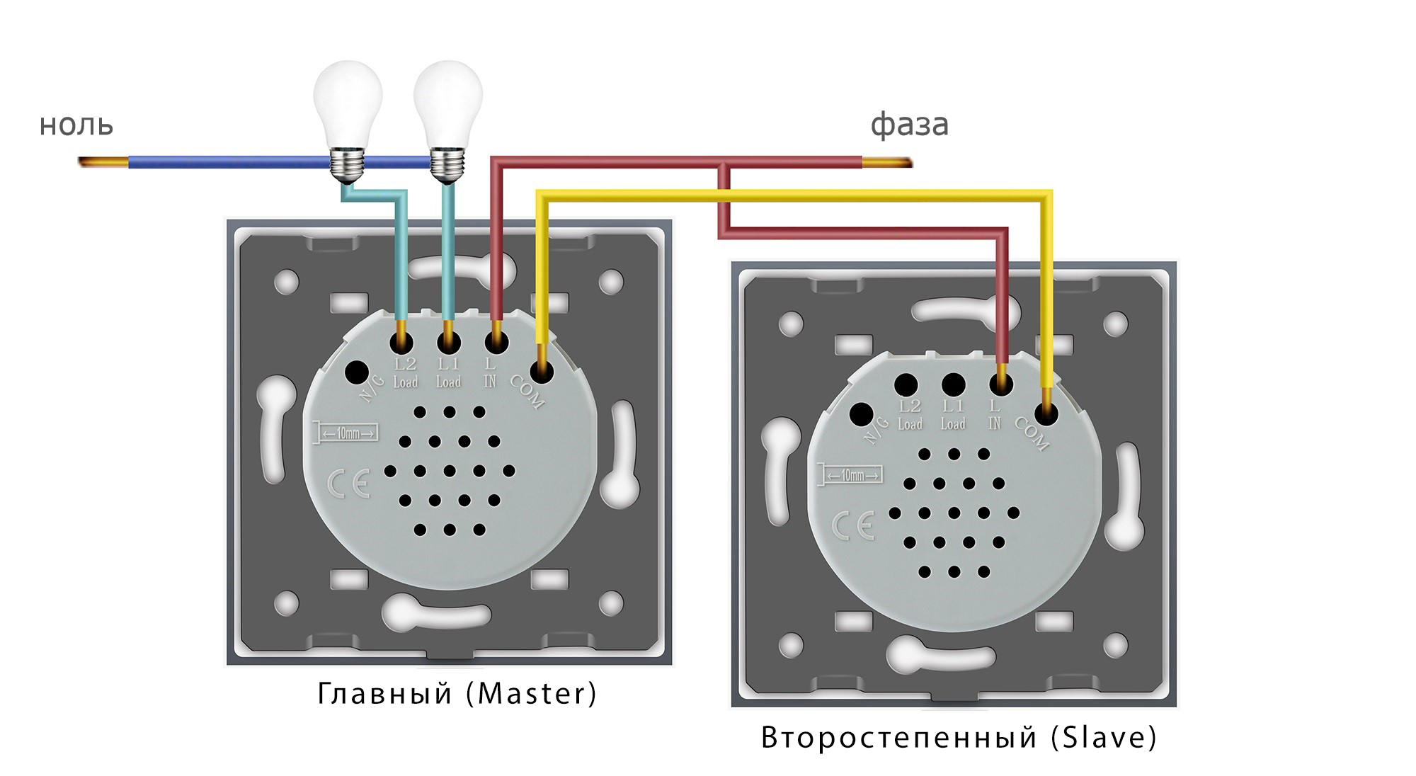 Схема подключения проходного выключателя | КилоВатт
